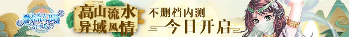 深度在線
